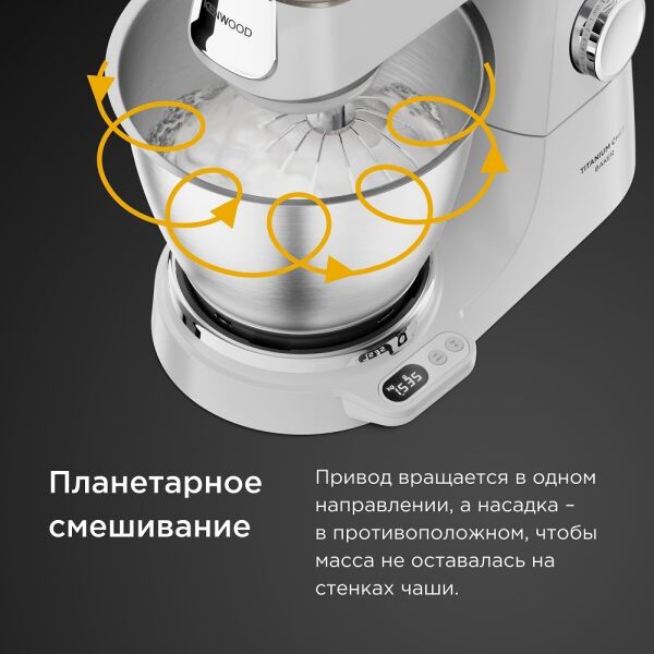 Кухонная машина Kenwood Titanium Chef Baker L (KVC65.001WH) Кухонная машина Kenwood Titanium Chef Baker L (KVC65.001WH)