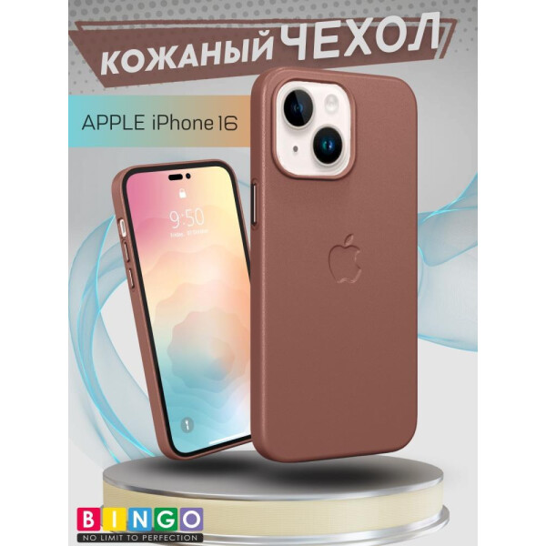 Бампер Bingo Leather Magsafe для APPLE iPhone 16 Коричневый