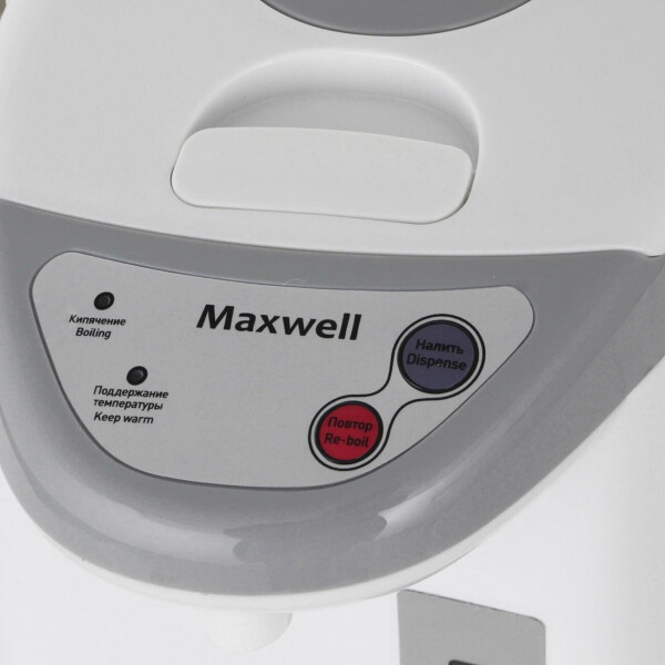 Термопот Maxwell MW-1056 GY Термопот Maxwell MW-1056 GY