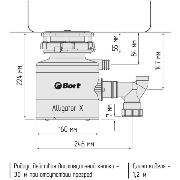 Измельчитель пищевых отходов BORT Alligator X (93414707)