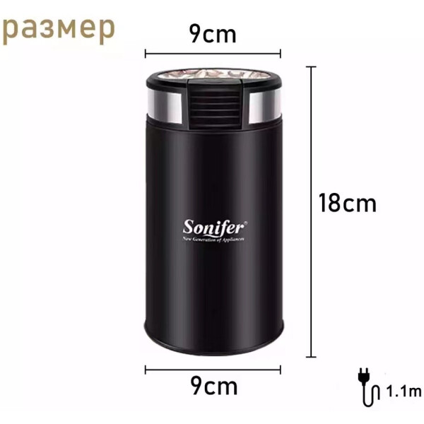 Кофемолка Sonifer SF-3526 Кофемолка Sonifer SF-3526