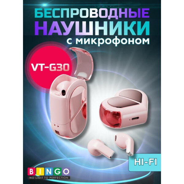 Наушники Bingo VT-G30 (розовый) Наушники Bingo VT-G30 (розовый)