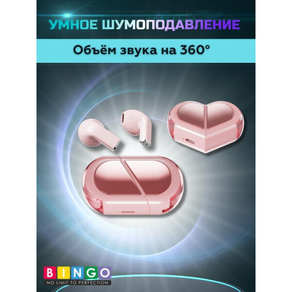 Наушники Bingo VT-G30 (розовый) Наушники Bingo VT-G30 (розовый)