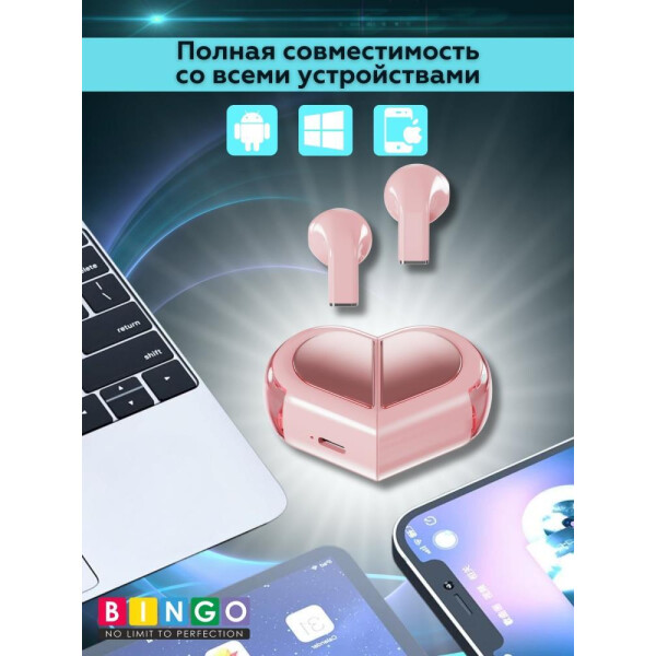 Наушники Bingo VT-G30 (розовый) Наушники Bingo VT-G30 (розовый)
