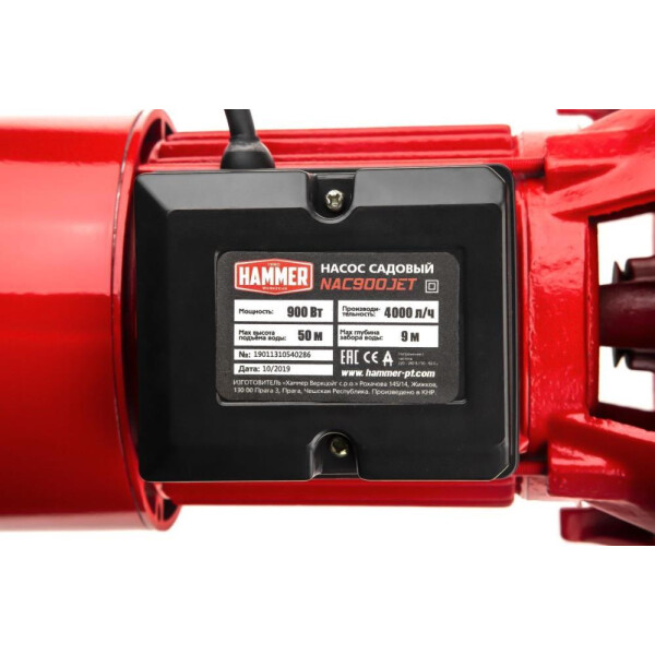 Насос Hammer NAC900JET 641205 Насос Hammer NAC900JET 641205