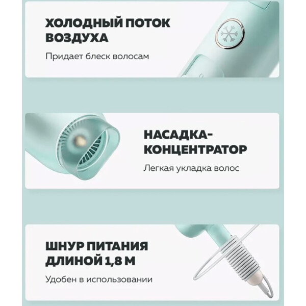 Фен Evolution powered by Enchen Air 2 plus Фен Evolution powered by Enchen Air 2 plus