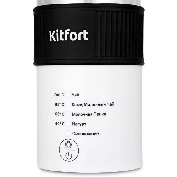 Капучинатор Kitfort КТ-7408 Капучинатор Kitfort КТ-7408