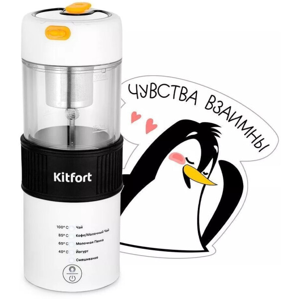 Капучинатор Kitfort КТ-7408 Капучинатор Kitfort КТ-7408