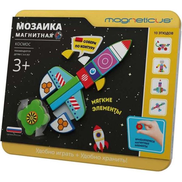 

Игры, игрушки MAGNETICUS, Магнитная мозаика MAGNETICUS "Космос" MС-004