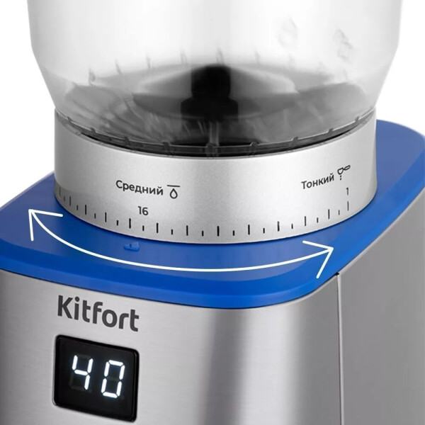 Кофемолка Kitfort КТ-7266 Кофемолка Kitfort КТ-7266