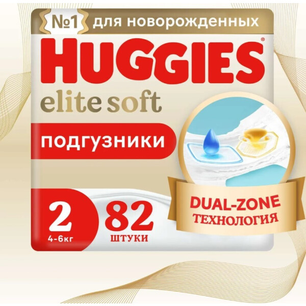 Подгузники для новорожденных Huggies Elite Soft (2) Mega (4-6 кг) 82шт