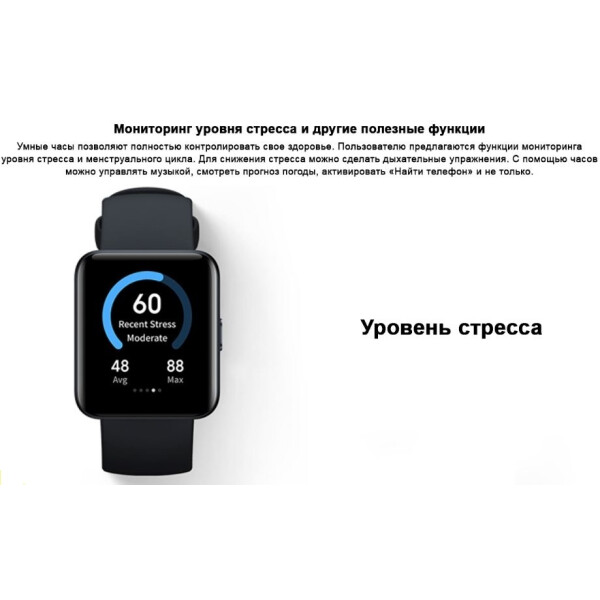 Redmi watch 3 какое приложение. Смарт-часы xiaomi redmi watch 2 lite (bhr5436gl);. смарт-часы xiaomi redmi watch 2 lite m2109w1 (bhr5436gl) (x35912). смарт-часы redmi watch 2 lite gl beige (m2109w1) (bhr5439gl) rus. смарт-часы redmi watch 2 lite gl m2109w1.