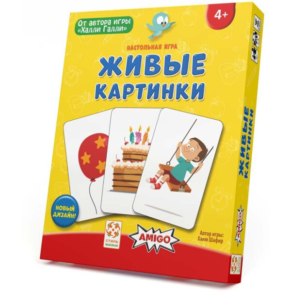 Настольная игра Стиль Жизни Живые картинки 320637
