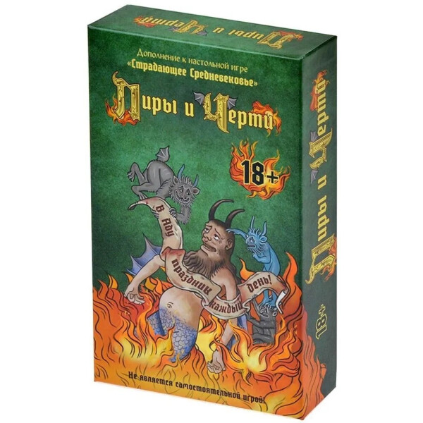 Настольная игра New Making Studio Страдающее средневековье: Пиры и Черти 141319-9