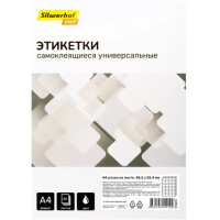 Этикетка самоклеящаяся SILWERHOF A4 48.5x25.4мм 44шт на листе/50л./белый матовое