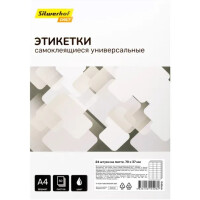 Этикетка самоклеящаяся SILWERHOF A4 70x37мм 24шт на листе/50л./белый матовое
