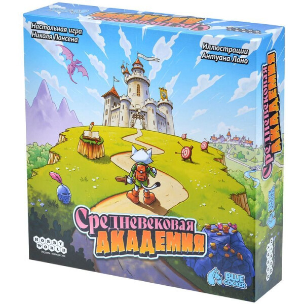 Настольная игра Hobby World 915778 Средневековая академия