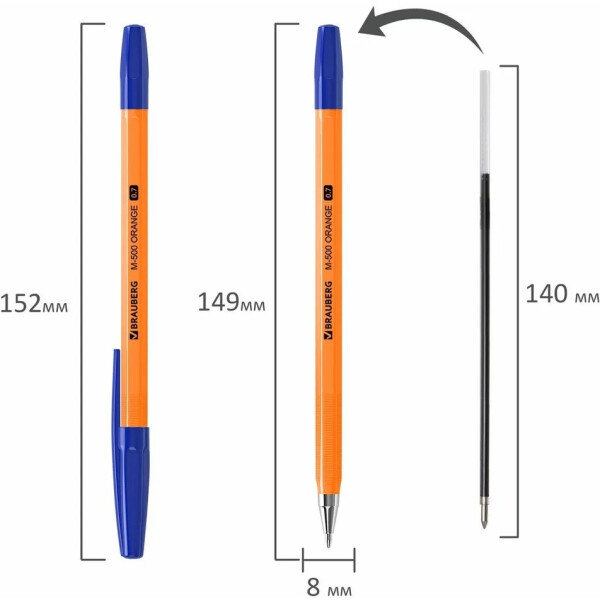Ручки шариковые Brauberg M-500 Orange, узел 0,7мм, линия 0,35мм, набор 4 шт (143950) синие Ручки шариковые Brauberg M-500 Orange, узел 0,7мм, линия 0,35мм, набор 4 шт (143950) синие