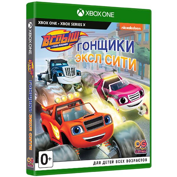 

Игровые диски Xbox X|S MICROSOFT, Игра для Xbox Вспыш и чудо-машинки: Гонщики Эксл Сити (русская версия)