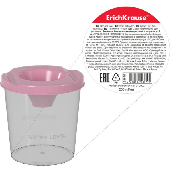 Стакан-непроливайка Erich Krause Pastel 58677 Стакан-непроливайка Erich Krause Pastel 58677