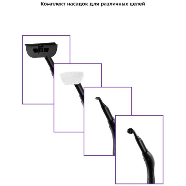 Пароочиститель Kitfort KT-9103-2 Пароочиститель Kitfort KT-9103-2