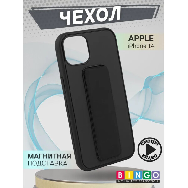Бампер Bingo Stand для APPLE iPhone 14 Черный