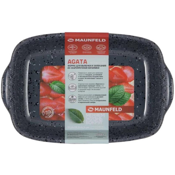 Форма для выпечки и запекания MAUNFELD AGATA MF30AGT01BW Форма для выпечки и запекания MAUNFELD AGATA MF30AGT01BW