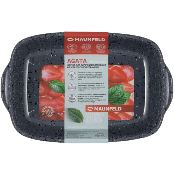 Форма для выпечки и запекания MAUNFELD AGATA MF35AGT01BW Форма для выпечки и запекания MAUNFELD AGATA MF35AGT01BW