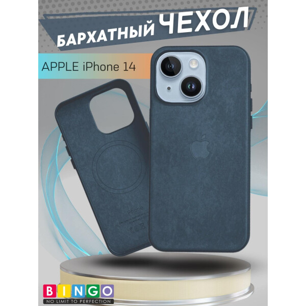 Бампер Bingo Woven Magnetic для APPLE iPhone 14 Зеленый