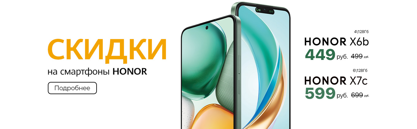 Купить iPhone 11 | Pro | Pro Max в Минске, цена на Айфон 11 | Pro | Pro ...