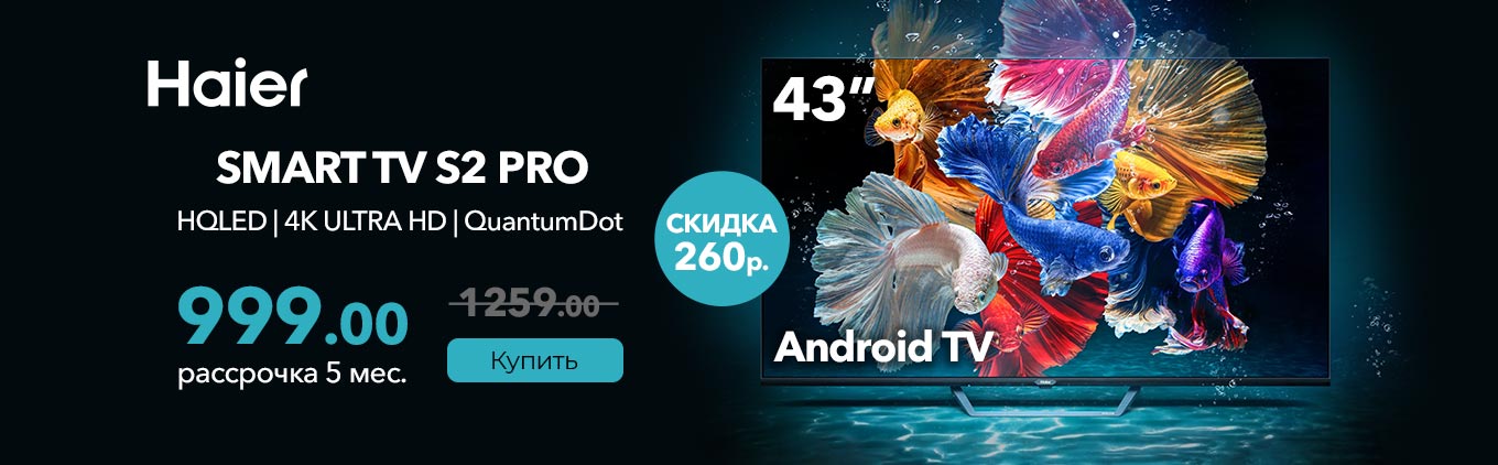 Телевизоры HORIZONT (ГОРИЗОНТ) купить в Минске в рассрочку цены