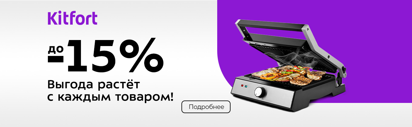 Рассрочка в лиде
