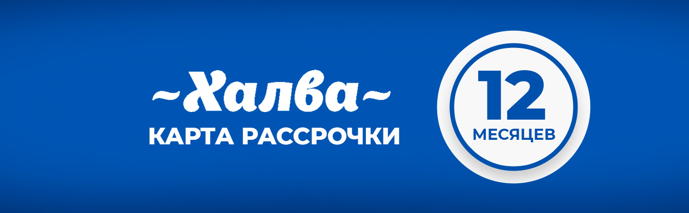 Рассрочка в 5 элементе что нужно. Смотреть фото Рассрочка в 5 элементе что нужно. Смотреть картинку Рассрочка в 5 элементе что нужно. Картинка про Рассрочка в 5 элементе что нужно. Фото Рассрочка в 5 элементе что нужно