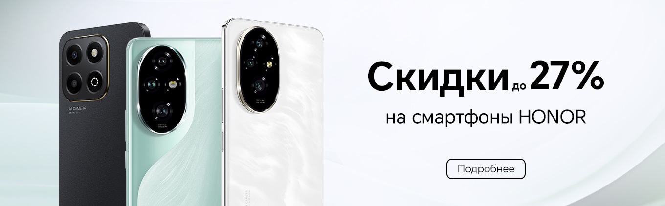 Купить iPhone 11 | Pro | Pro Max в Минске, цена на Айфон 11 | Pro | Pro ...