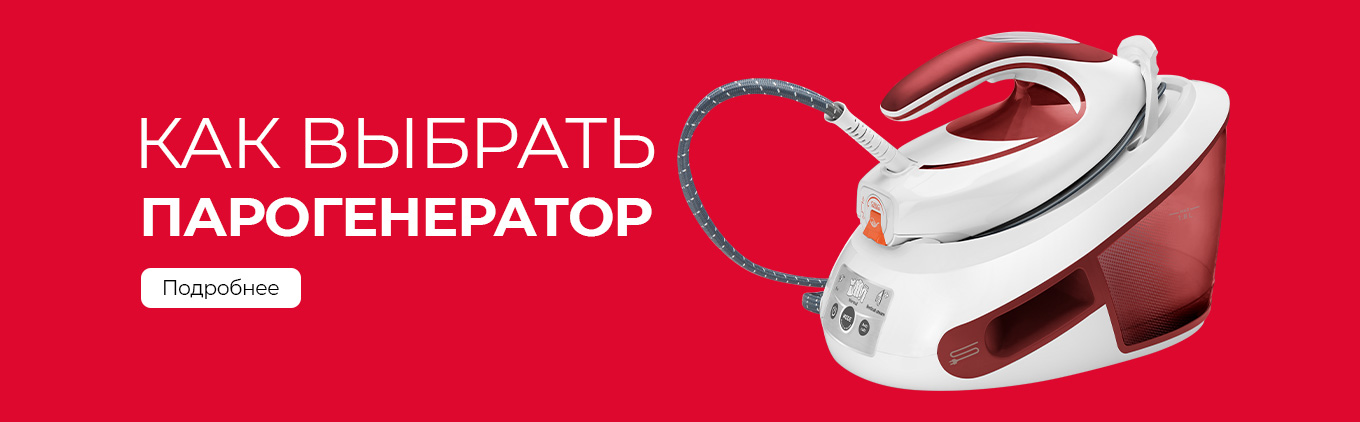 Помощь в выборе паровой системы Помощь в выборе паровой системы