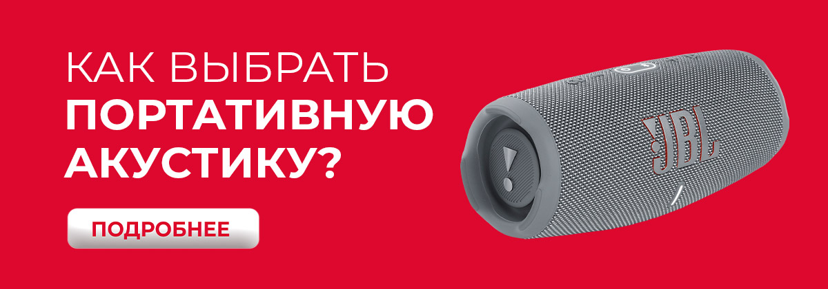 5 элемент наушники беспроводные sony - New Style Sound