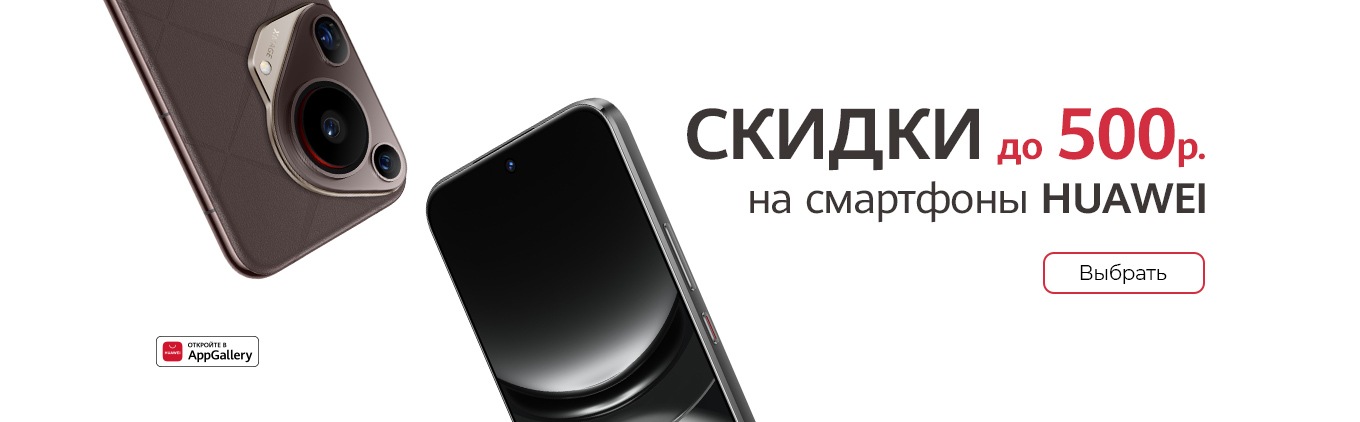 Купить iPhone 11 | Pro | Pro Max в Минске, цена на Айфон 11 | Pro | Pro ...