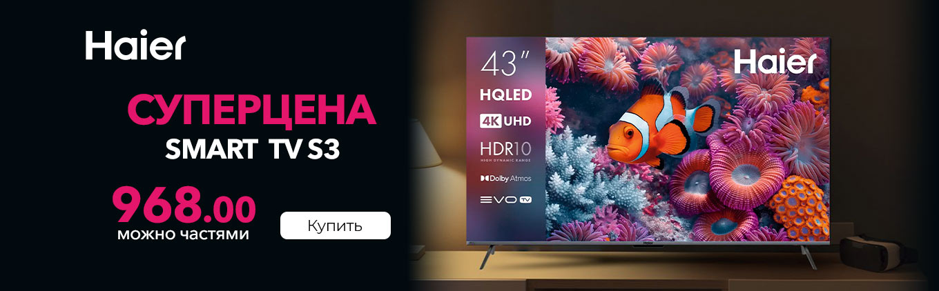Телевизор Haier 43 Smart TV S3 Телевизор Haier 43 Smart TV S3