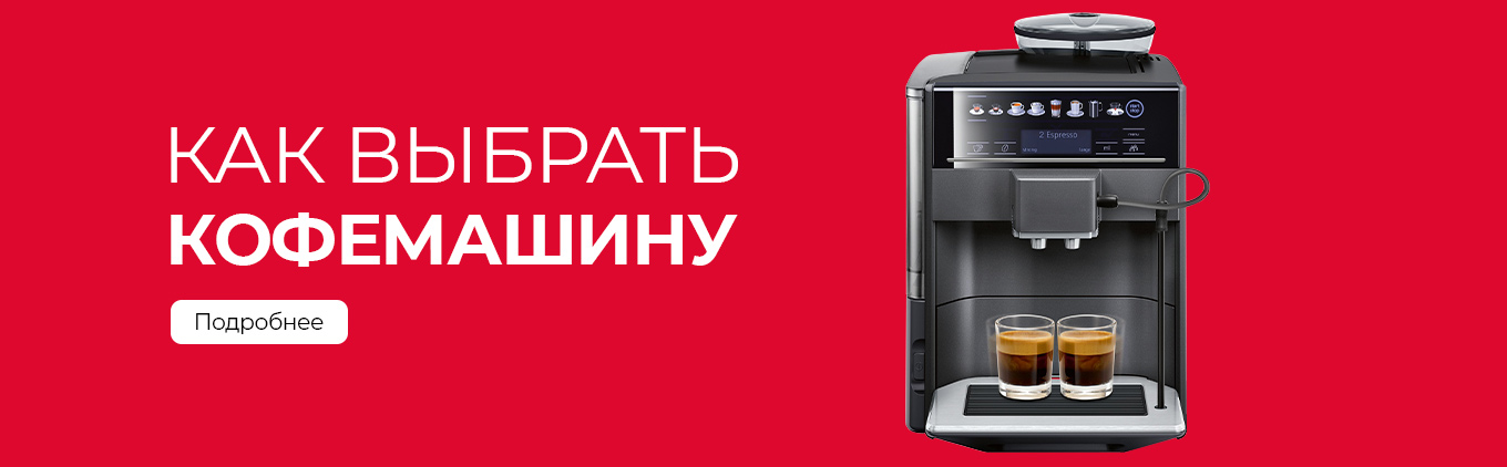 Кофемашины JURA (Жура) купить в Минске в рассрочку цены